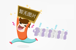 建筑勞務派遣與建筑業(yè)勞務分包相關營業(yè)稅處理解析
